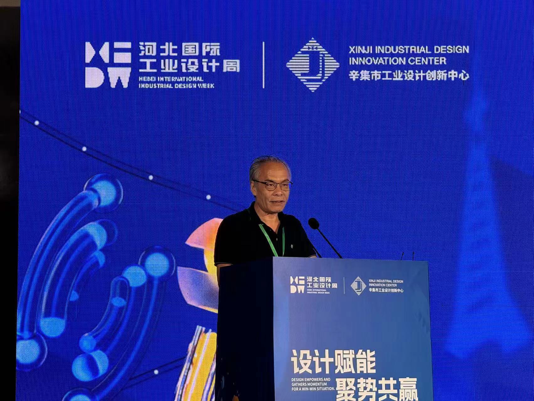 我會(huì)秘書長(zhǎng)于俊卯出席2024河北國(guó)際工業(yè)設(shè)計(jì)周活動(dòng)-辛集分會(huì)場(chǎng)