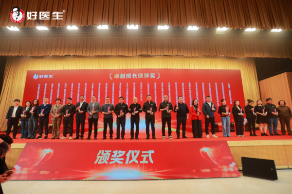 1740360221146090.png 頒獎3_副本.png