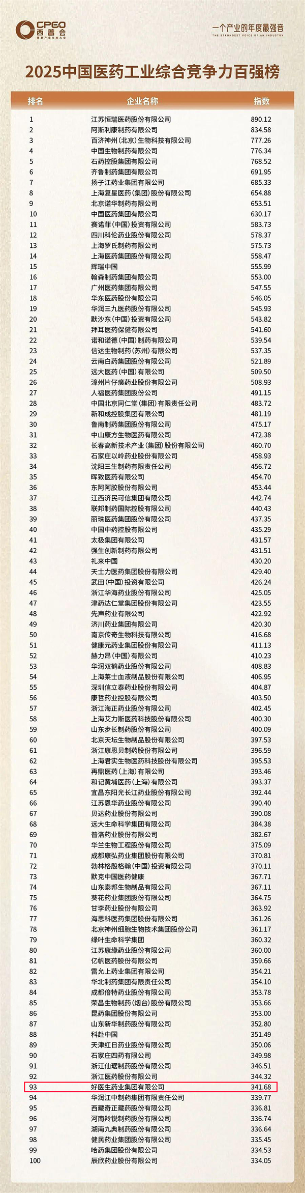 1755668183355824.jpg 5.jpg