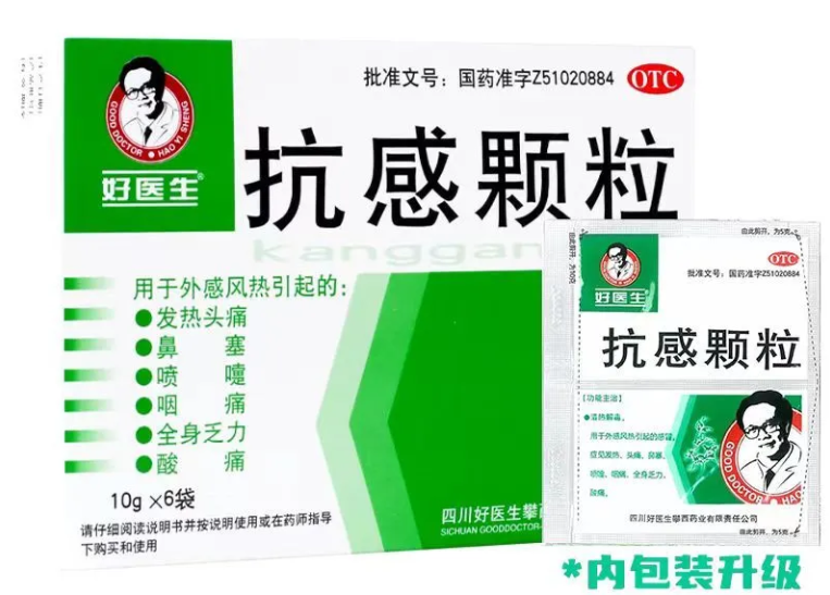 微信圖片_20250903145614.png