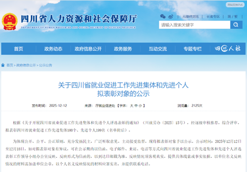 1767592537277594.png 圖片1.png