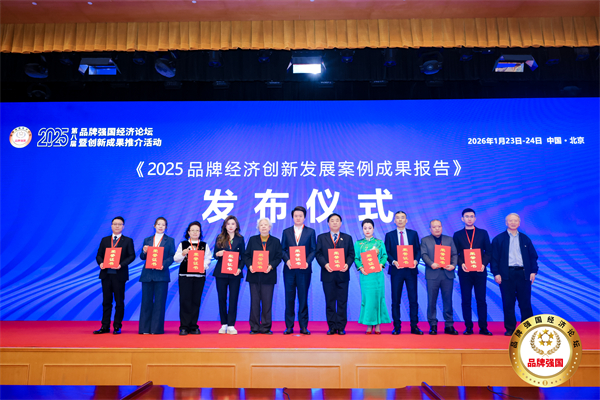 1769396007986771.jpg 圖1.jpg