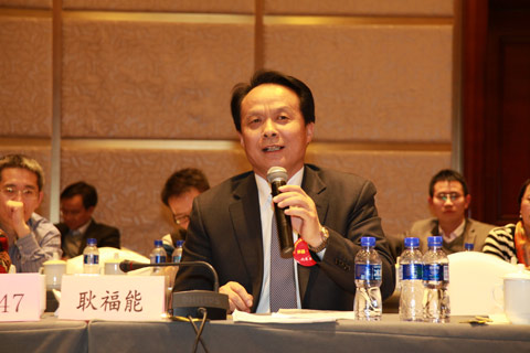 綠色財富領(lǐng)袖耿福能